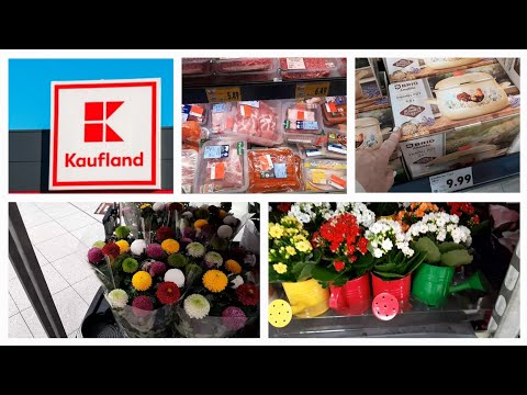 Видео: Иду в KAUFLAND / Купила то что давно хотела #гражданкамира  #жизньвгермании  