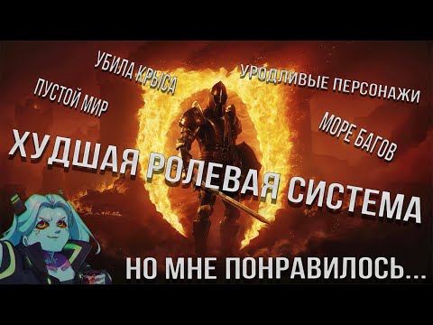 Видео: OBLIVION REMASTERED ГЛАЗАМИ НОВИЧКА