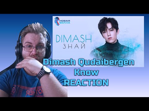 Видео: 🌊✨**Димаш Кудайберген - Знай ~ Новая волна 20190-|РЕАКЦИЯ**🌊✨