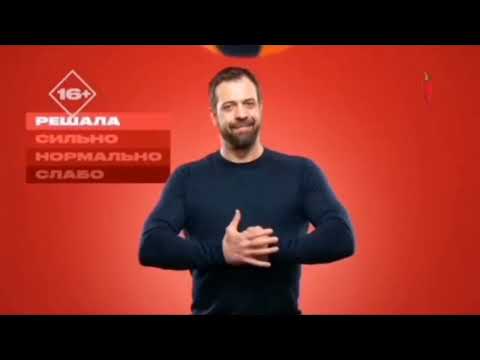 Видео: новые заставки телеканала перец international