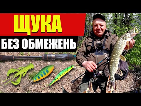 Видео: На що ловити ЩУКУ в травні? Спінінг Crazy Fish Versus VSR692LT