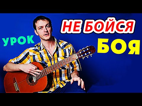 Видео: Бой на гитаре — ЛУЧШЕЕ упражнение 🎸