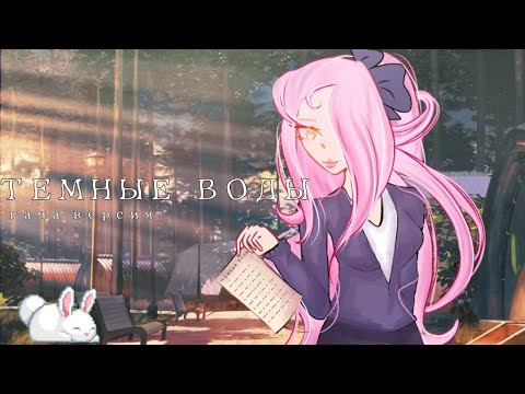 Видео: Темные воды | 4 серия | страшная переписка Елена Райтман / предварительная /