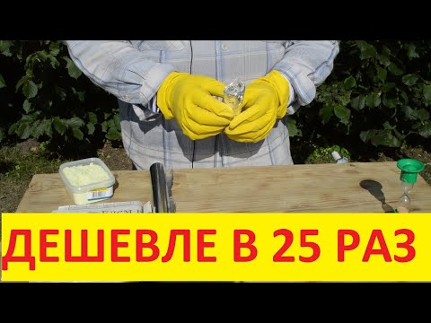 Видео: ПРОСТАЯ И ДЕШЁВАЯ САМОДЕЛЬНАЯ ДЫМОВАЯ ШАШКА ПРОТИВ КРОТОВ.