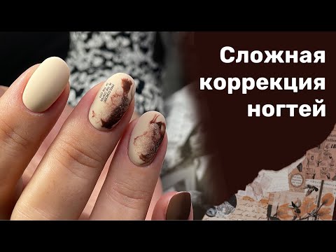 Видео: Маникюр с дизайном ногтей и распаковка материала для маникюра от Esthetic Nails