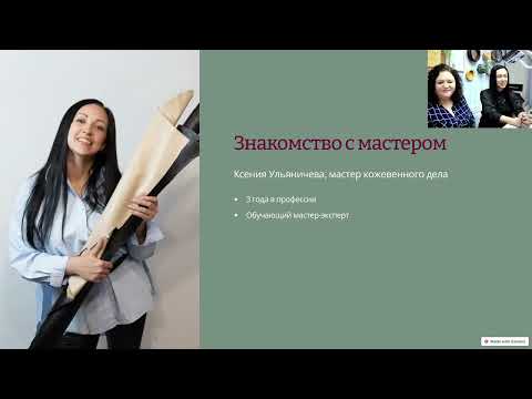 Видео: Ты ждала нечто особенное? Вот оно! 😍  мастер-класс сумка "ГЕКСЕЛЬ"