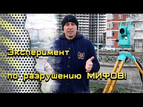 Видео: Эксперимент по РАЗРУШЕНИЮ МИФОВ! Неожиданный результат.