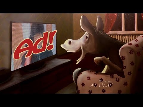 Видео: Элизиум - АД НАШ! (Клип)