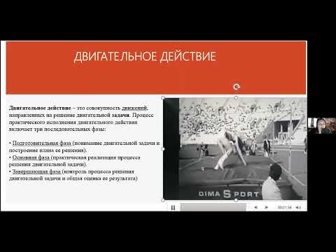 Видео: Классификация физических упражнений по В.С. Фарфелю. Физиология для тренеров.