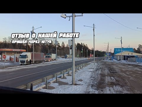 Видео: ЕГО ВПЕЧАТЛЕНИЯ РАБОТЫ НА ЧАСТНИКА!