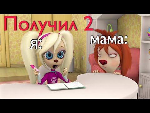 Видео: Муд Барбоскины #16