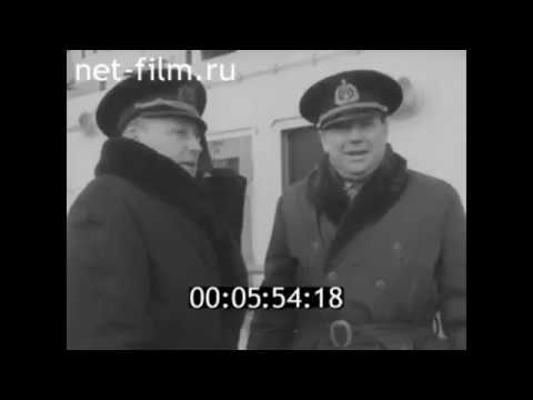 Видео: 1961г. Калининград. рыбный порт