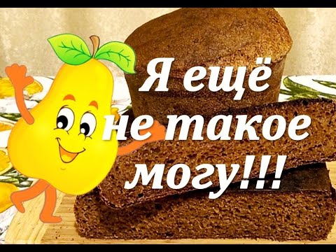 Видео: Я ЕЩЁ НЕ ТАКОЕ МОГУ или БАБА ВСЕМ НА ЗАВИСТЬ!!! (песня для отличного настроения)