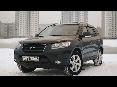 Видео: СЕМЕЙНЫЙ, ПОЛНОПРИВОДНЫЙ, ЖИВУЧИЙ - HYUNDAI SANTA FE