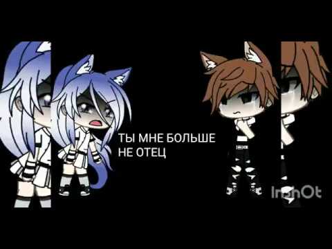 Видео: //ты мне больше не отец// мини фильм по заказу