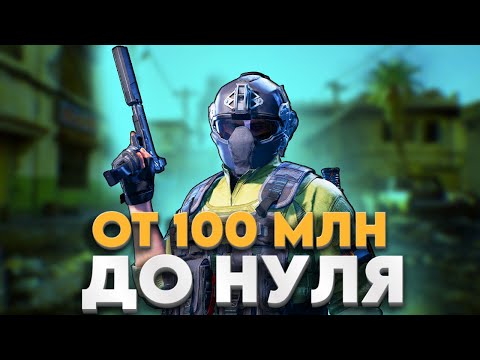 Видео: ПОЧЕМУ Я НЕ ВЗЯЛ ЕГО РАНЬШЕ? #2 - DELTA  FORCE