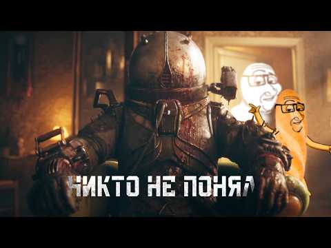 Видео: Dead Space если бы его сделали за пачку чипсов || Каким вышел Cronos The New Dawn?