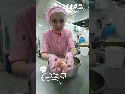 Видео: Манты