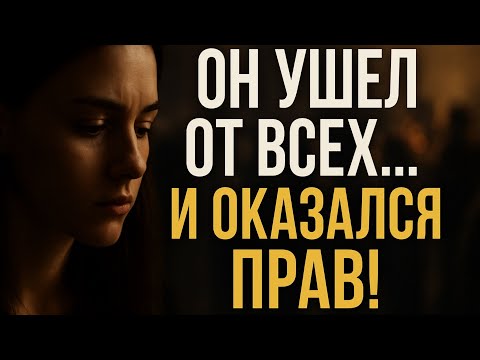 Видео: Юнг знал об этом 100 лет назад. Почему умные не вписываются в общество