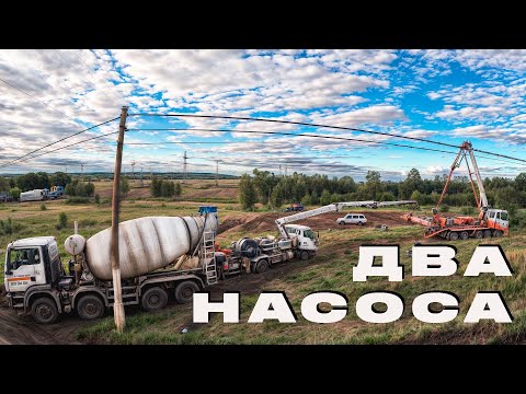 Видео: БЕТОННАЯ МНОГОНОЖКА