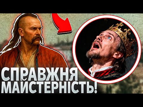 Видео: Золота Гвардія Імператорів: Як КИЯНИ стали найдорожчими найманцями світу