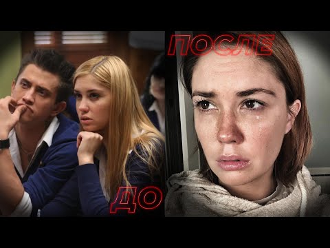 Видео: ЭТИ АКТЁРЫ ВЛЮБИЛИСЬ ВО ВРЕМЯ СЪЕМОК ДРУГ В ДРУГА