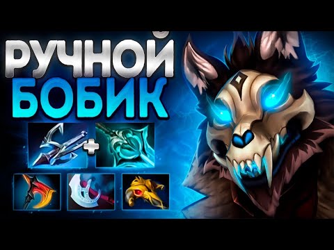 Видео: РУЧНОЙ БОБИК? В ПАТЧЕ 7.36 ЛИКАН ПРОСТО МАШИНА🔥LYCAN DOTA 2