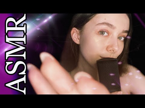 Видео: АСМР ГОВОРЮ ТЕБЕ КОМПЛИМЕНТЫ / ЗВУКИ РТА / ОЧЕНЬ БЛИЗКИЙ ШЁПОТ
