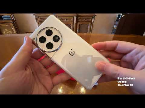Видео: Обзор OnePlus 12 Теперь 🔥