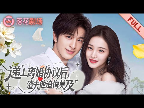 Видео: Богачка влюбилась в бедняка, но на свадьбе раскрылась — все в шоке!