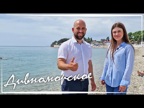 Видео: Гостевой ДОМ на первой береговой линии в селе Дивноморское | Коммерческая НЕДВИЖИМОСТЬ Геленджика