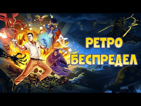 Видео: Angry Video Game Nerd 8 bit - Очарование ретро стиля🔥