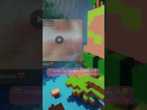 Видео: #майнкрафт #прохождение #геймплей