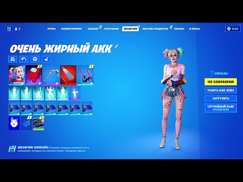Видео: Купил АККАУНТ Fortnite (Фортнайт) за 2500 РУБЛЕЙ! Выпал МЕГА ЖИРНЫЙ АККАУНТ 200+ СКИНОВ! РОЗЫГРЫШ!