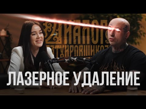 Видео: Когда хочется чистого листа.