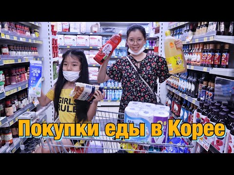 Видео: КАК МЫ ПИТАЕМСЯ В КОРЕЕ? У ЛЕРЫ УСПЕХИ В КОРЕЙСКОМ ЯЗЫКЕ/ Виктория Ким