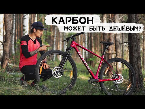 Видео: КАРБОНОВЫЙ КАНТРИЙНИК / Corratec Vert Elite CRB 2024 Обзор