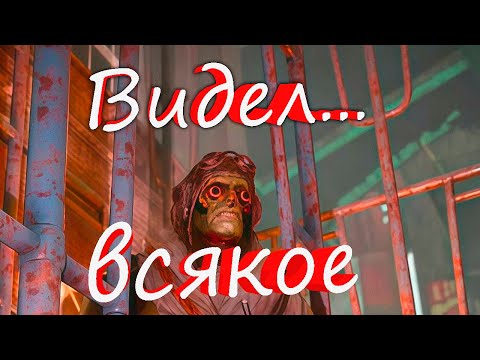 Видео: Fallout 4 Misery "Баги, смешные моменты, приколы"