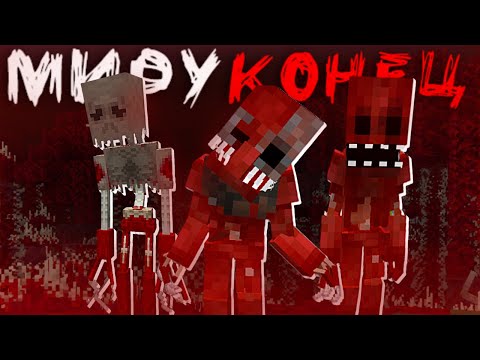 Видео: Этот Мод УНИЧТОЖИЛ Мой Мир...