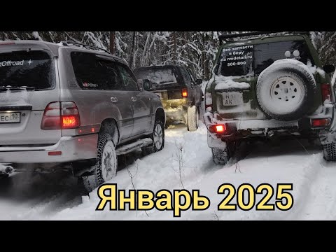 Видео: Toyota Land Cruiser 100, 4Runner & Nissan Patrol. Открытие сезона 2025, очень лёгкий маршрут