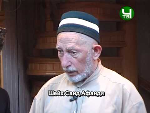 Видео: Выступление на мажлисе алимов в с. Чиркей. 03.11.2007 г.