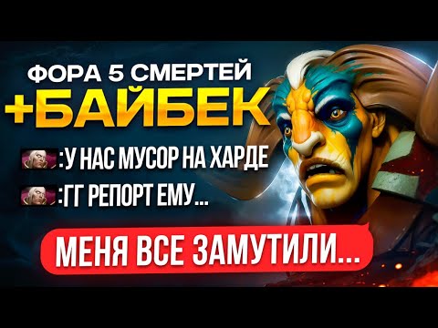 Видео: ХАРДОВЫЙ ЭЛДЕР ТИТАН ДАЕТ ФОРУ на 4К ММР 🔥 (ft. consigliereq)