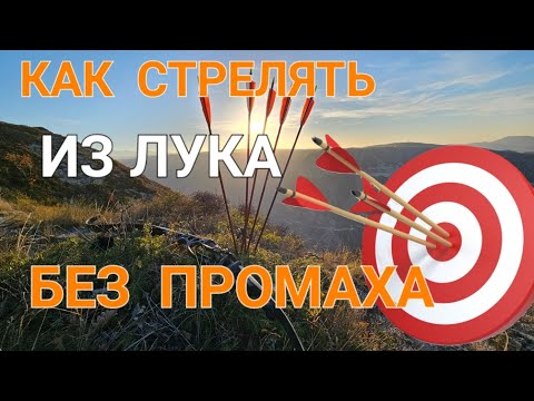 Видео: Упражнение для меткости "каменная рука".