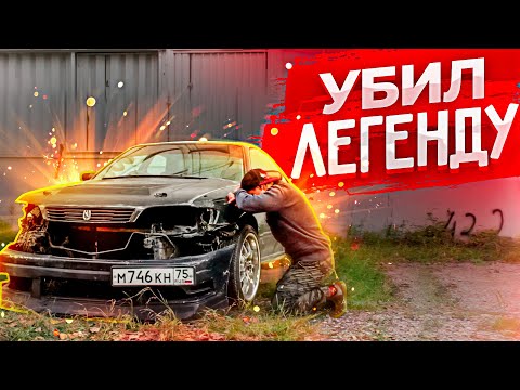 Видео: Возвращение легенды | Mark2 | jzx90 | Эпизод 1