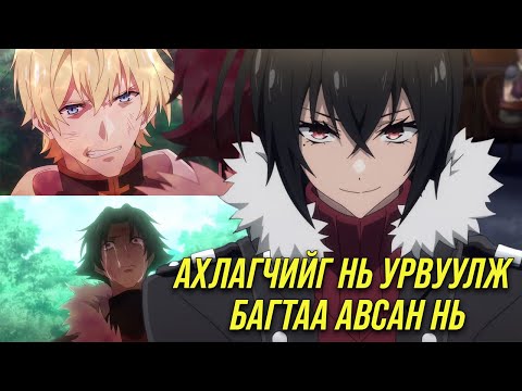 Видео: ХАМТРАГЧДАА БООЛЫН ХУДАЛДААНД ЗАРСАН НЬ (END)