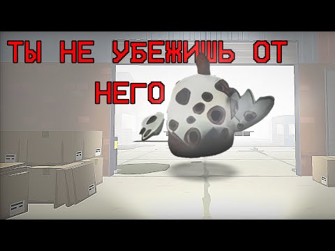 Видео: ТЫ НЕ УБЕЖИШЬ ОТ НЕГО - Мистическая Охота На Решето в Чикен Гане