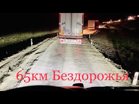 Видео: УЖАСНАЯ ДОРОГА,НАВИГАТОР ЗАВЁЛ В Ж*ПУ((Я В ХАКАСИИ УРАААА