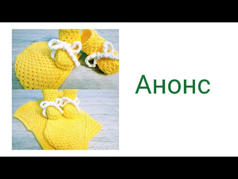 Видео: СКОРО НА КАНАЛЕ!!!!!