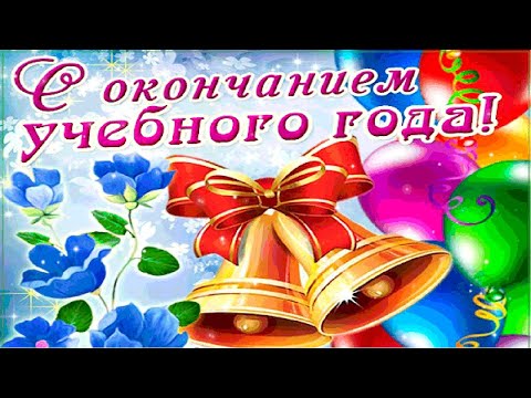 Видео: Последний Звонок_2022