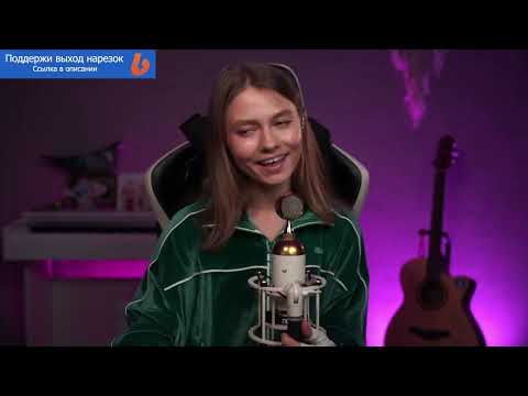 Видео: Только песни со стрима Саши Квашеной от 03.09.2025 |   ⁨@kvashenaya